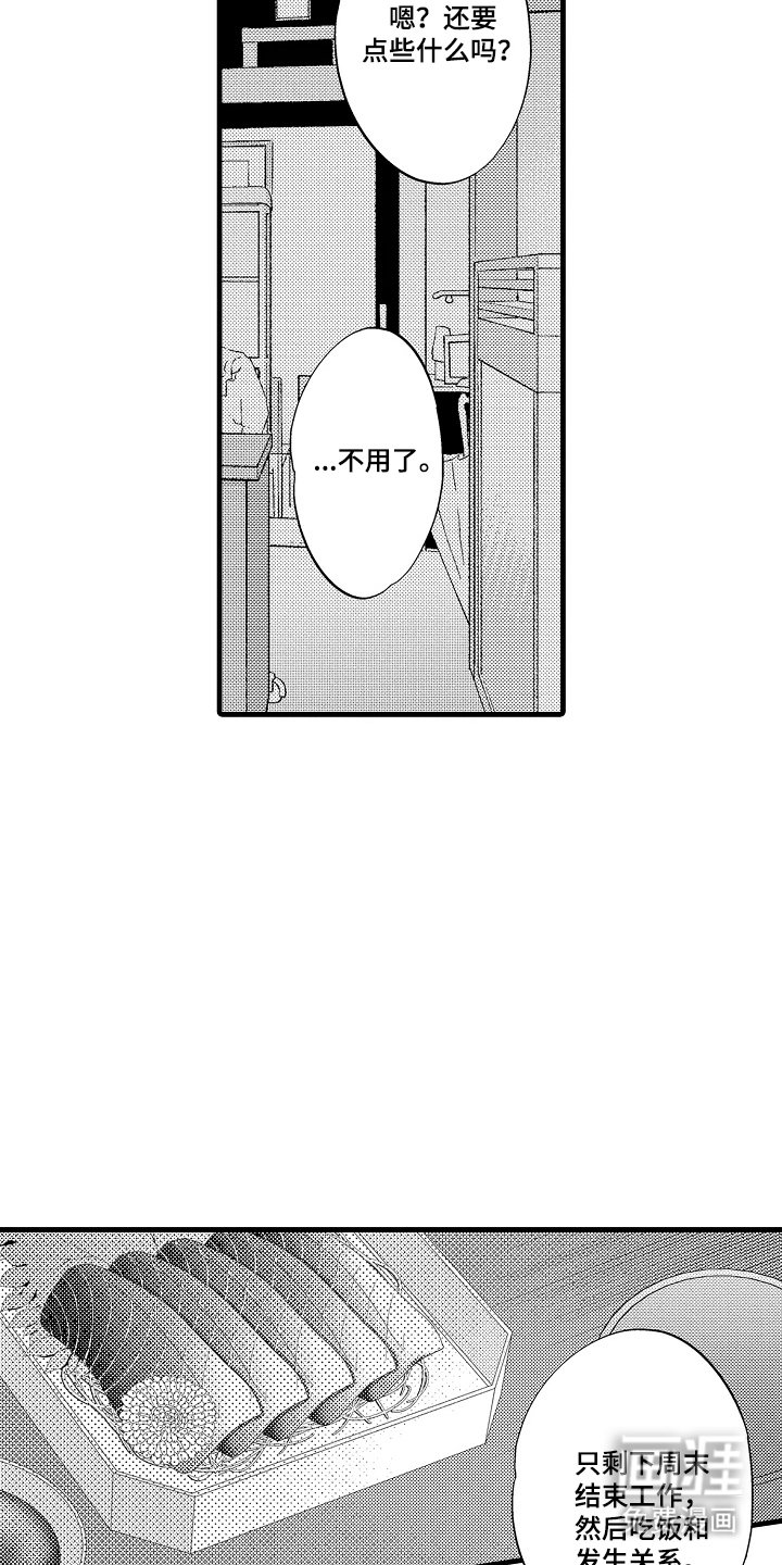 第12章：再说一遍