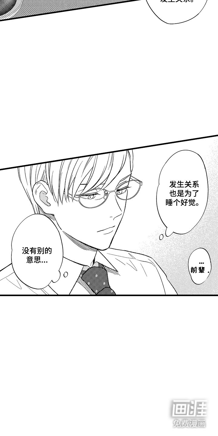 第12章：再说一遍