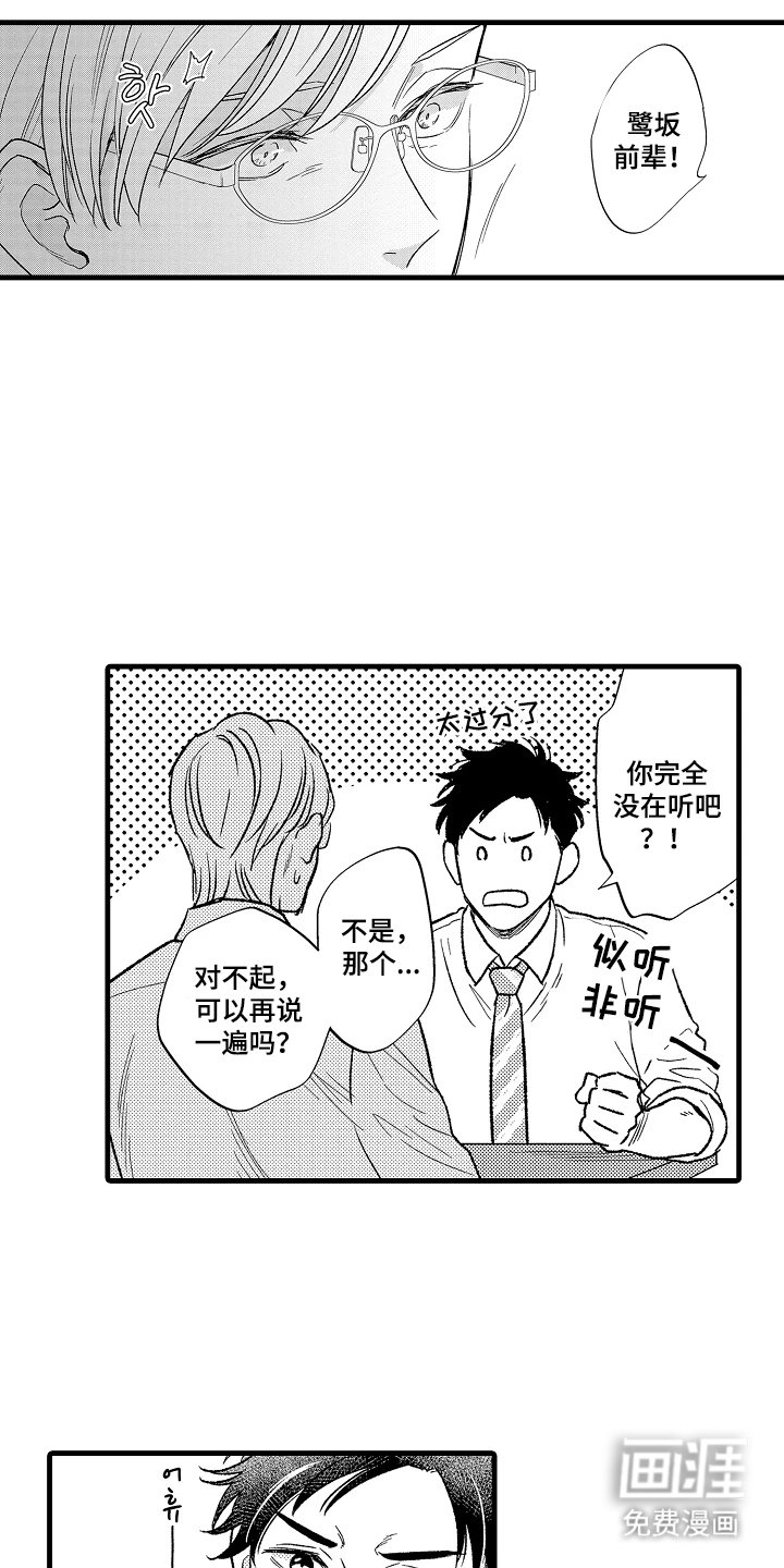 第12章：再说一遍