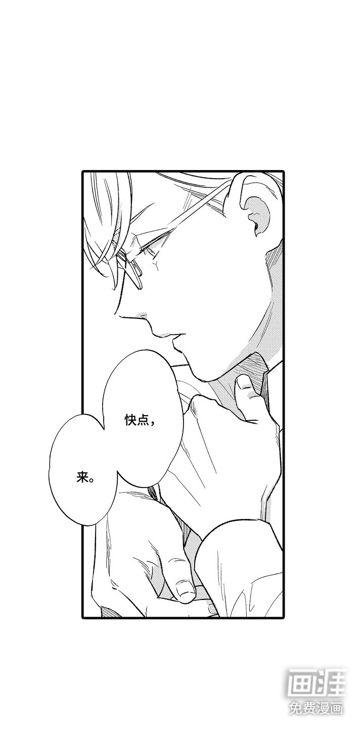 第13章：被发现