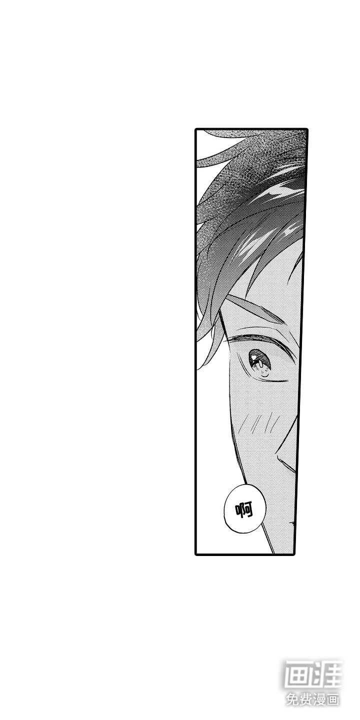 第13章：被发现