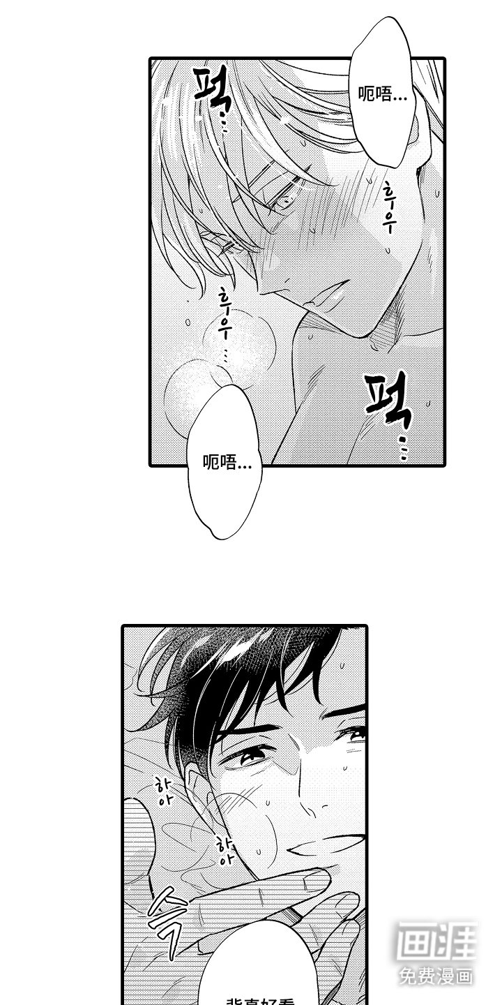 第14章：划清界限