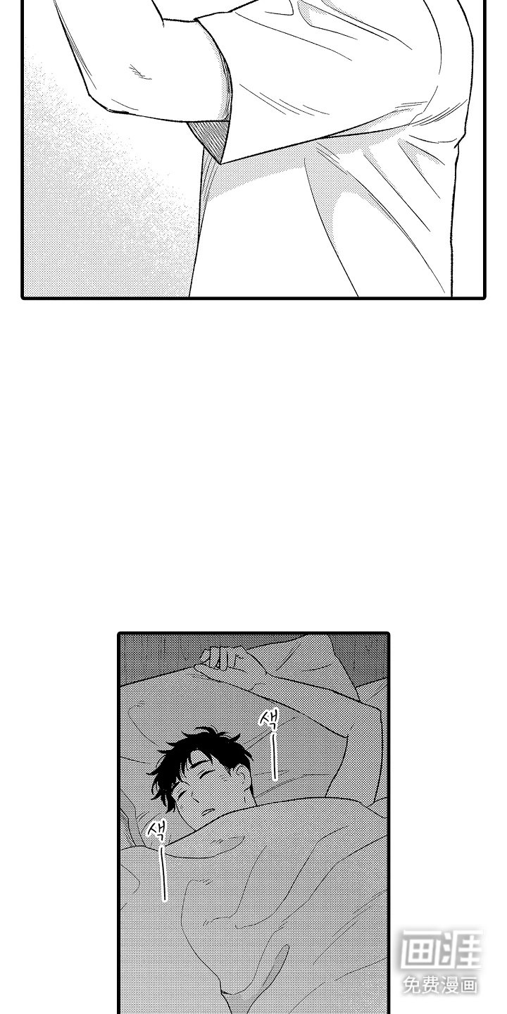 第14章：划清界限