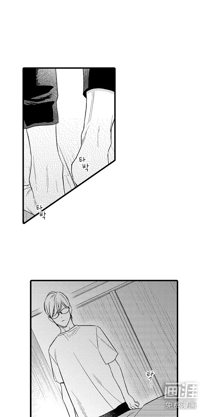 第14章：划清界限