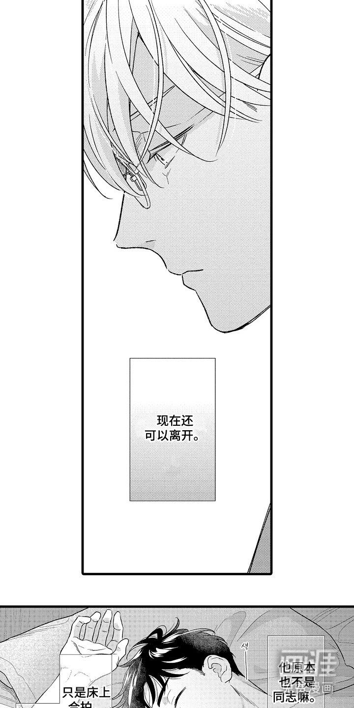 第14章：划清界限