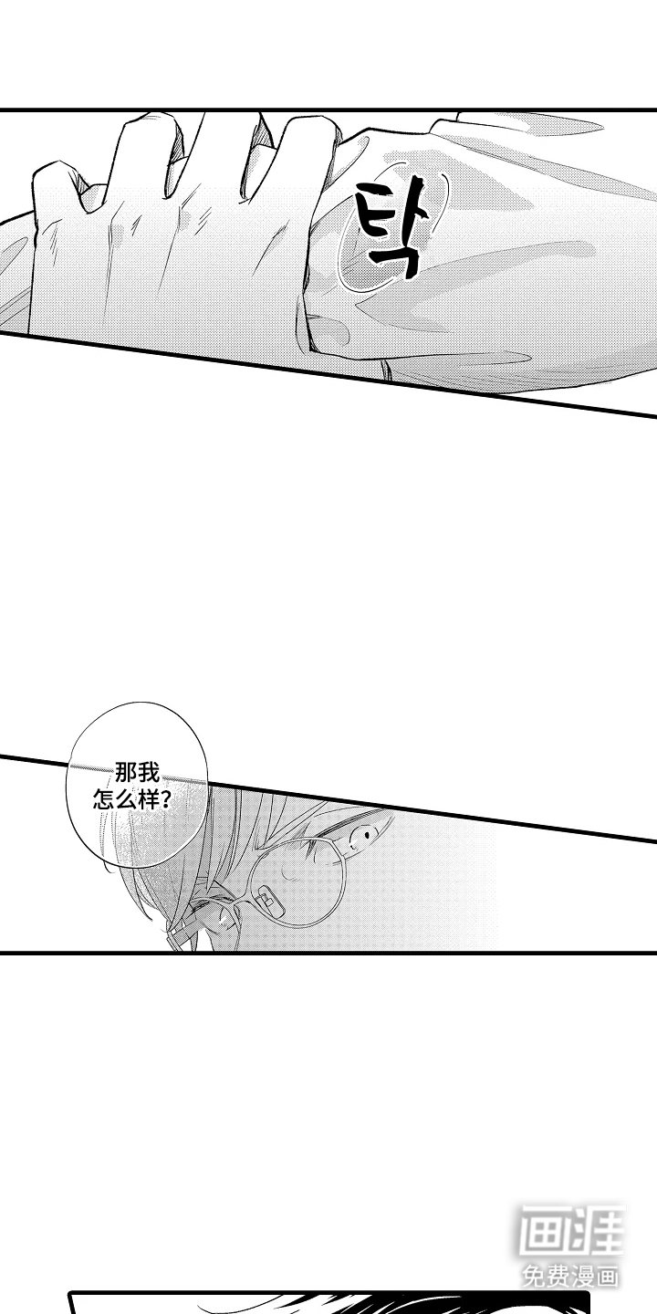 第3章：来试一试