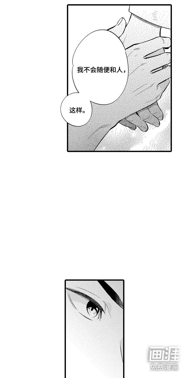 第3章：来试一试