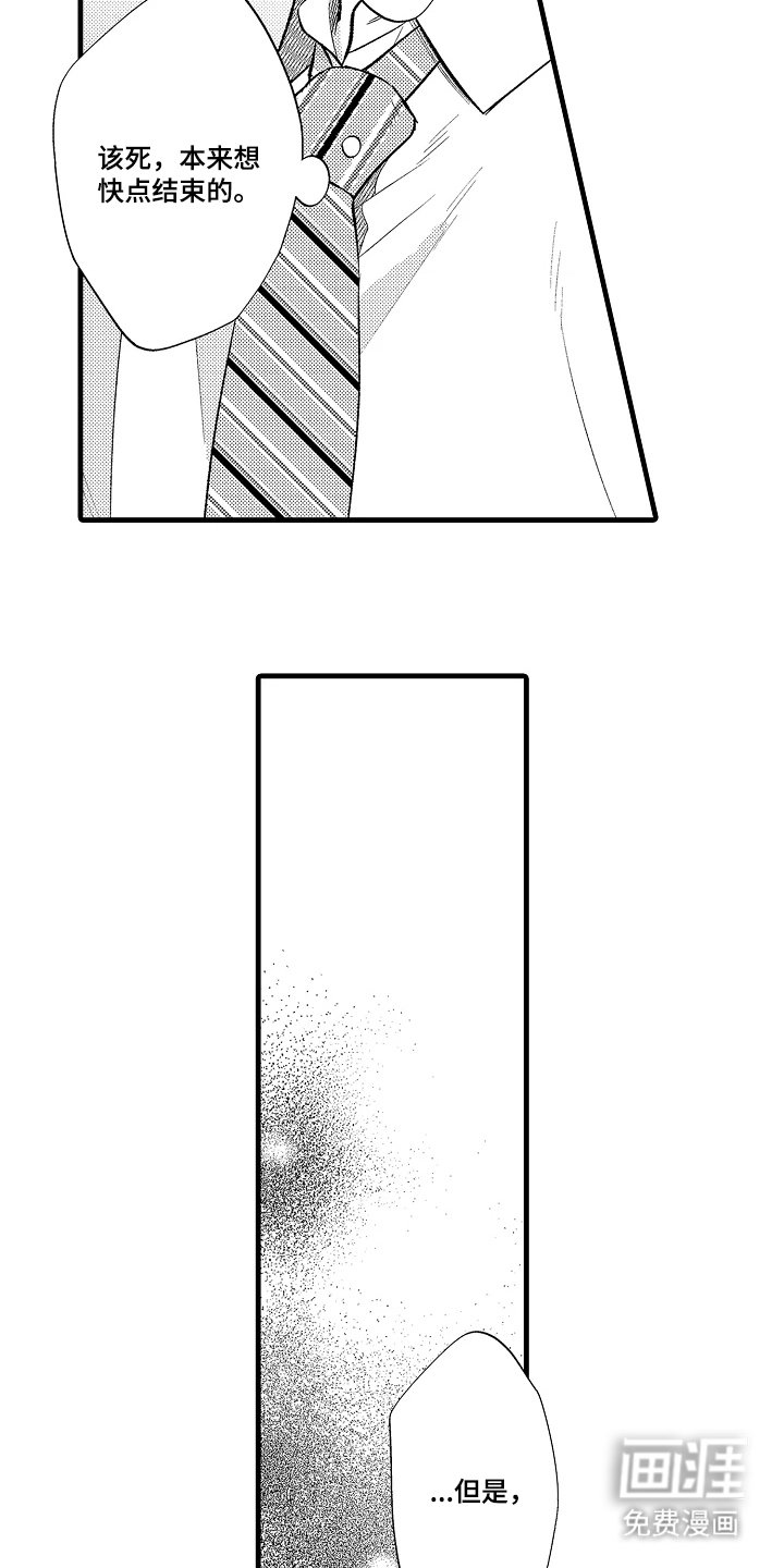 第3章：来试一试