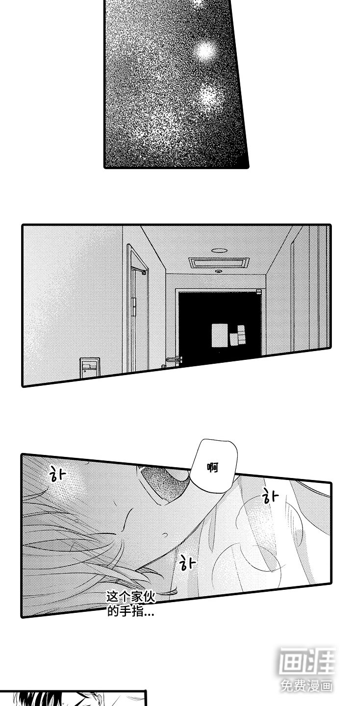 第3章：来试一试