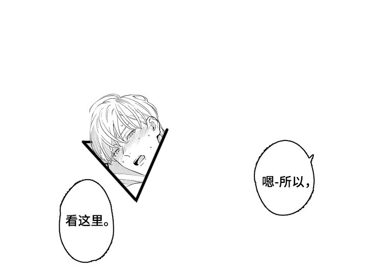 第3章：来试一试