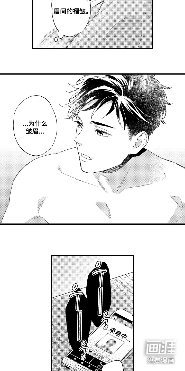 第4章：男人的电话