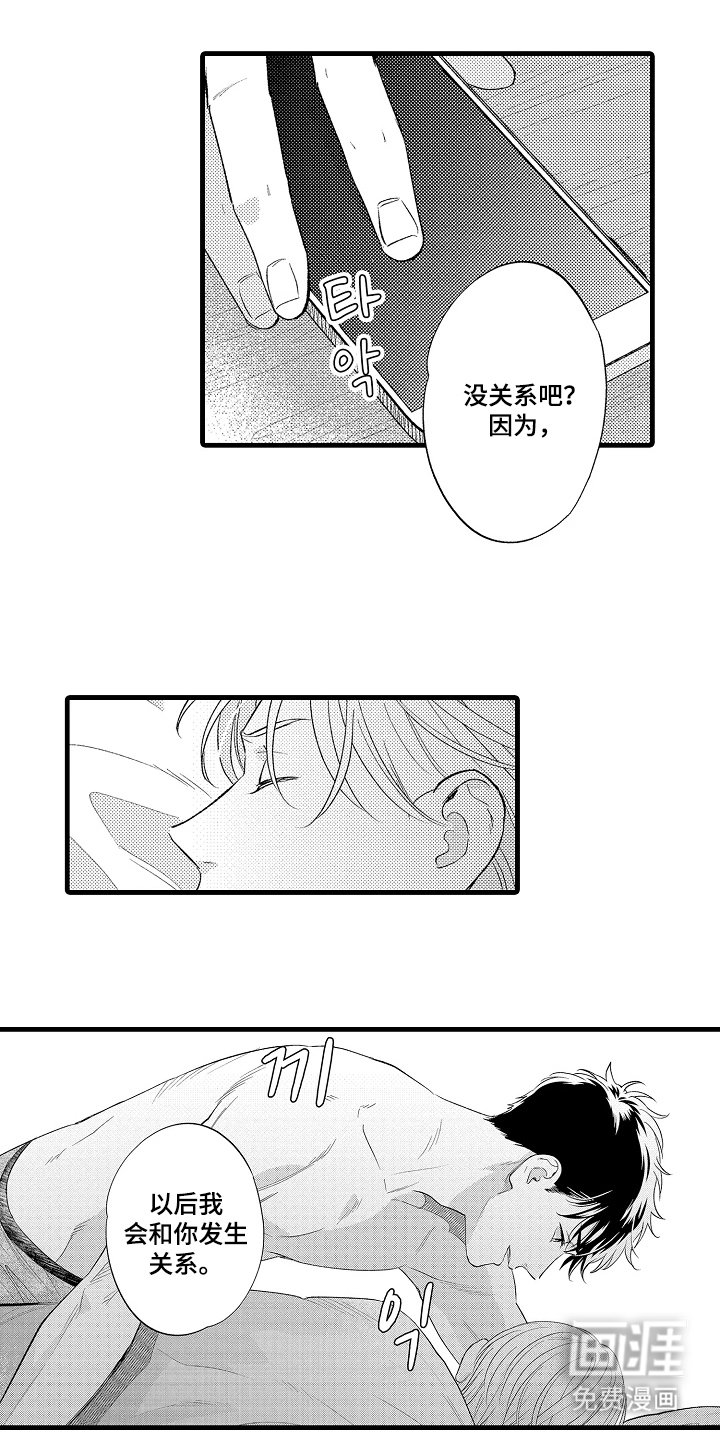 第5章：一模一样
