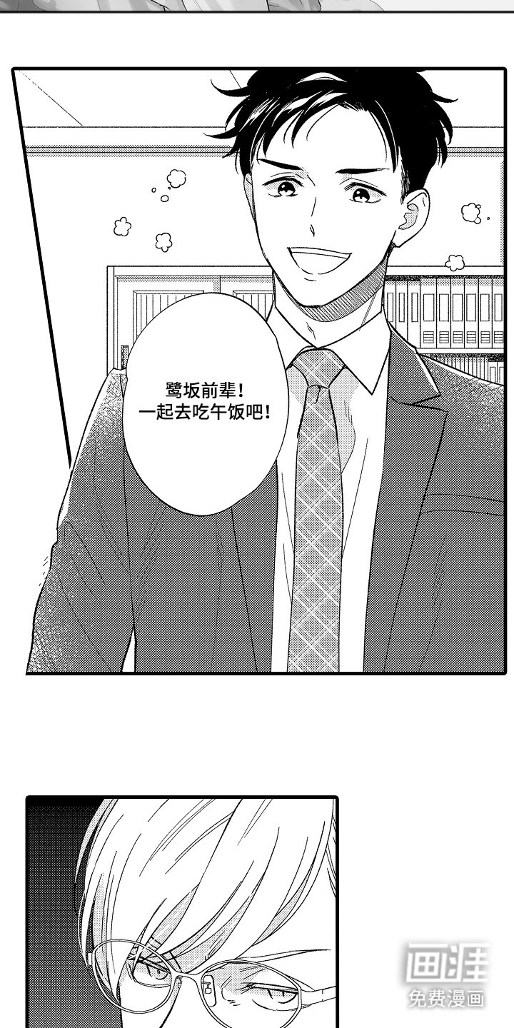 第5章：一模一样