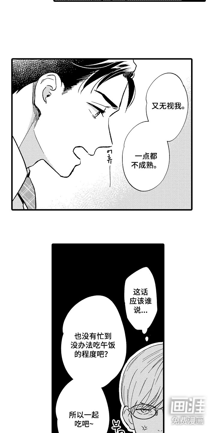 第5章：一模一样