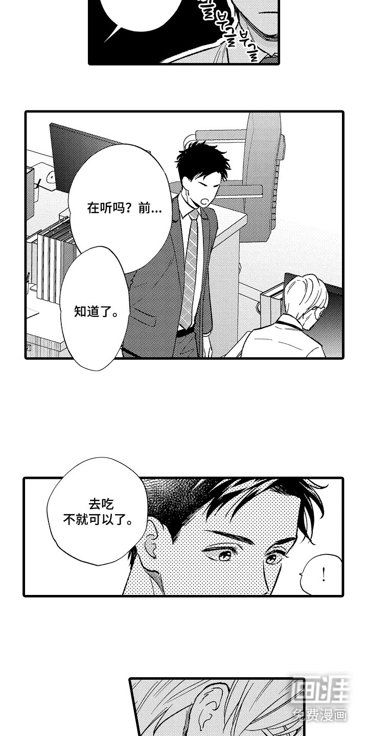 第5章：一模一样