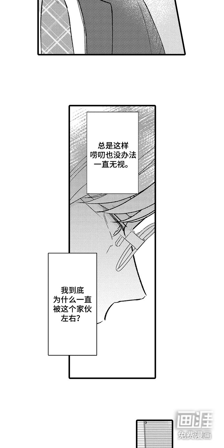 第5章：一模一样