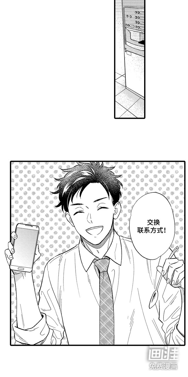 第5章：一模一样