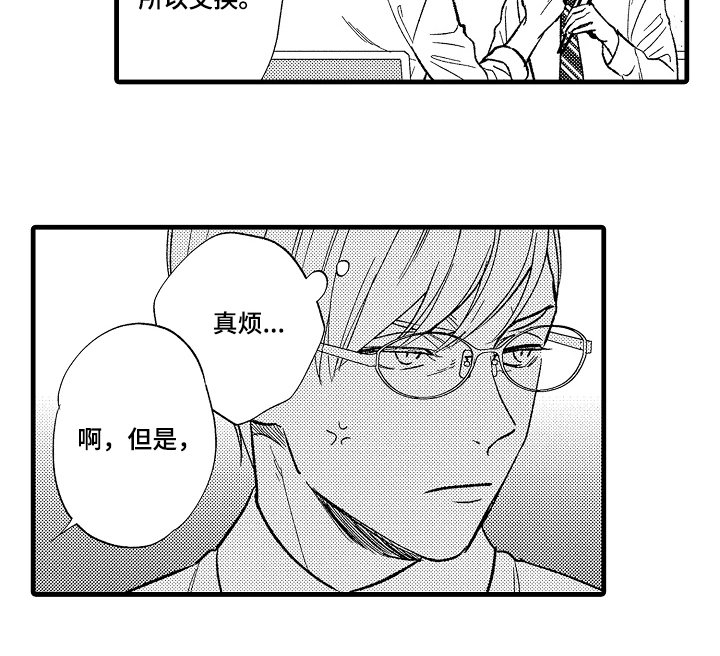 第5章：一模一样
