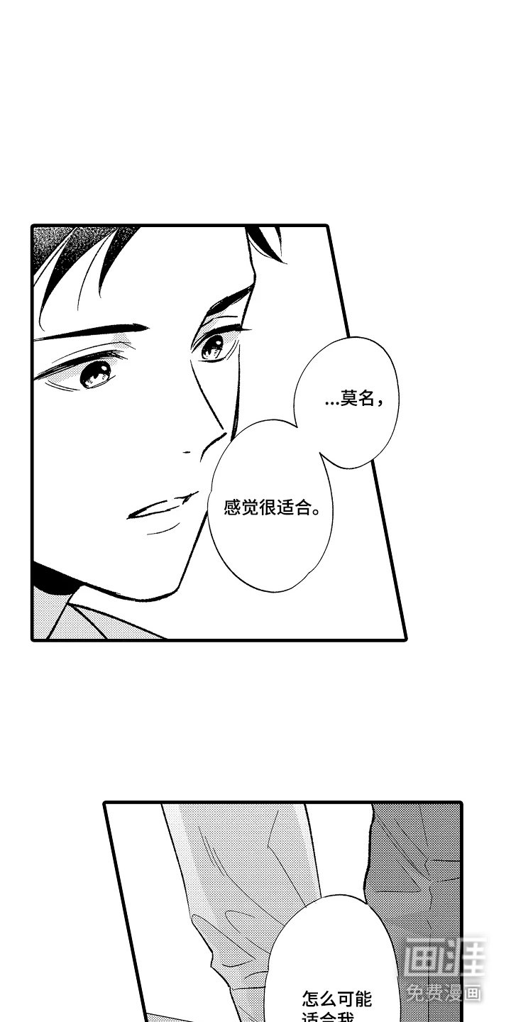 第6章：马上过来