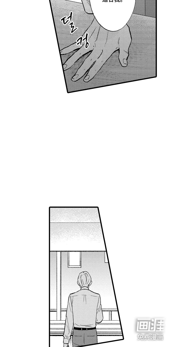 第6章：马上过来