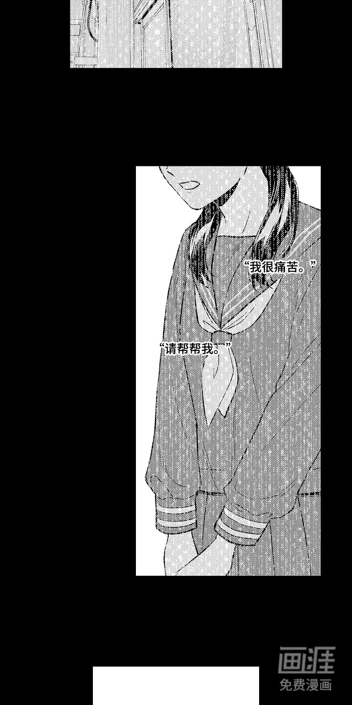 第6章：马上过来