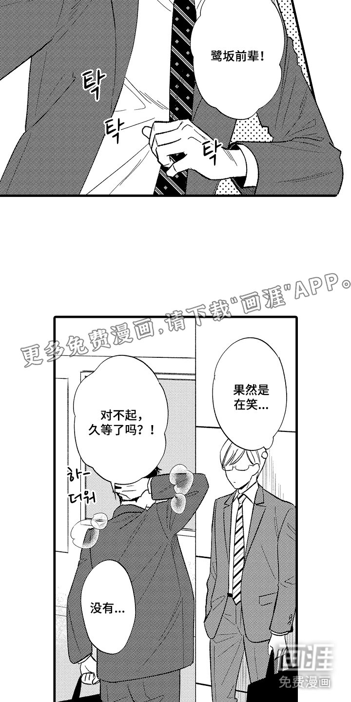 第7章：更亲近