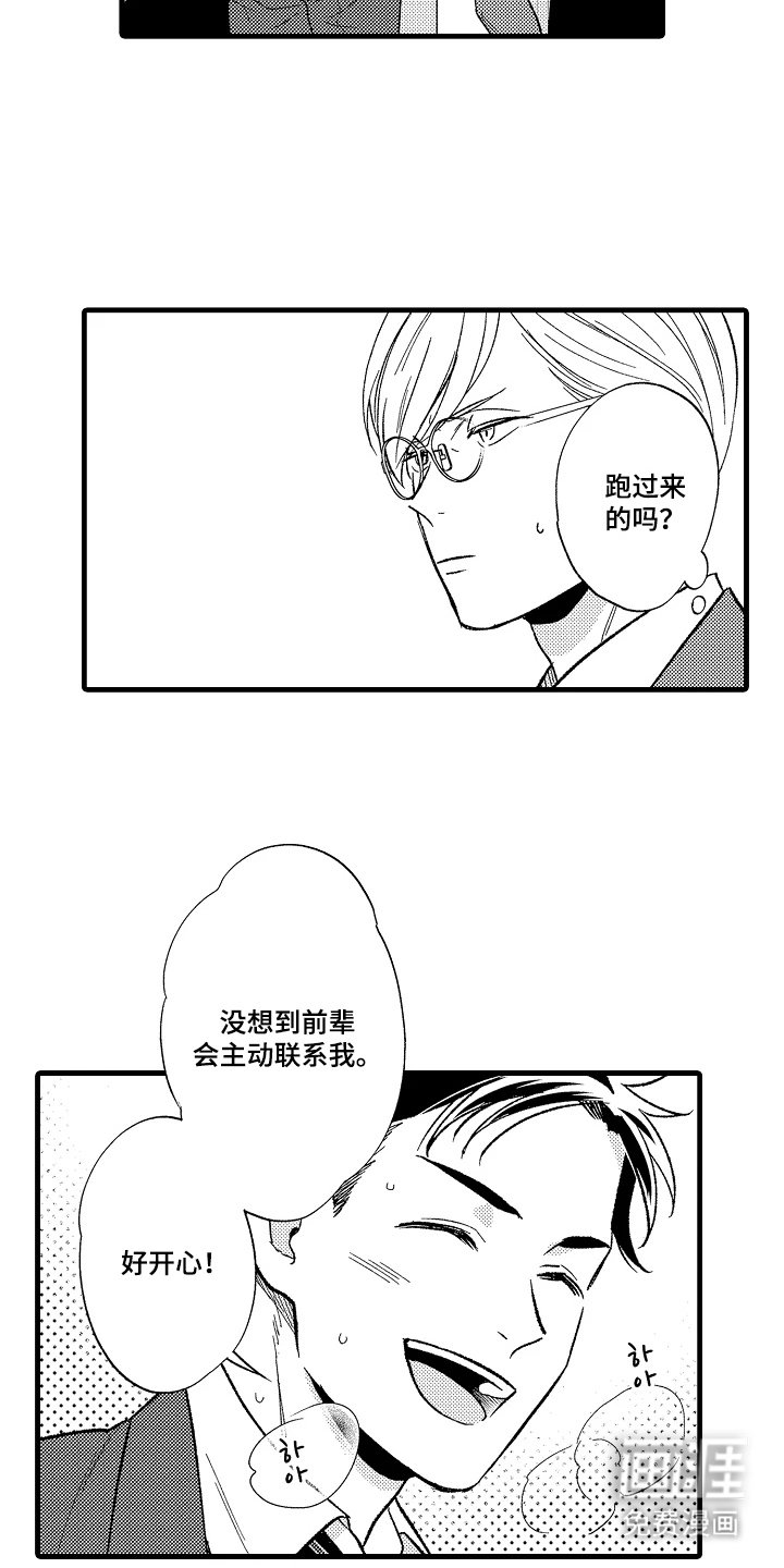 第7章：更亲近