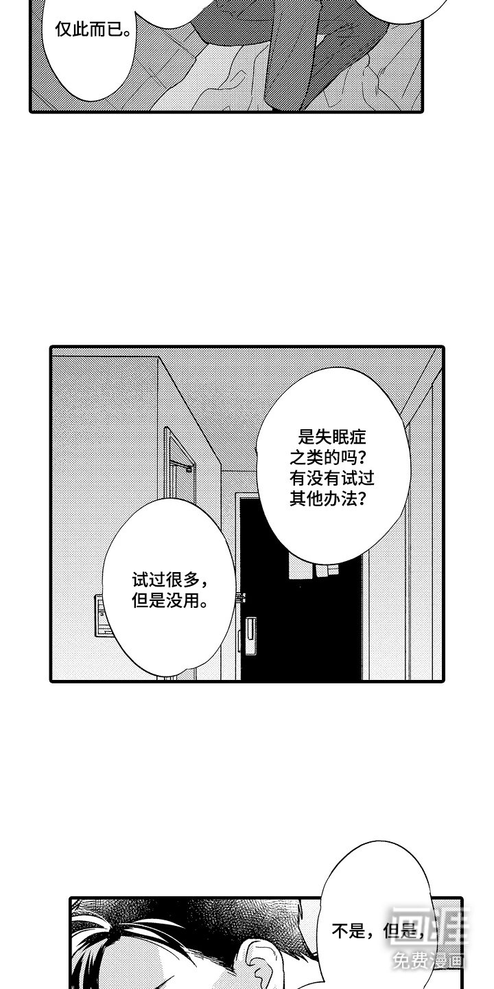 第7章：更亲近