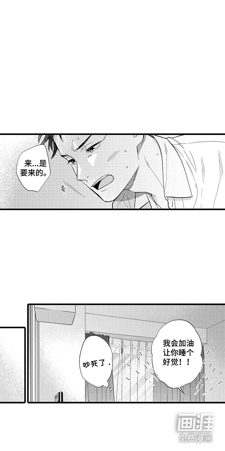 第7章：更亲近
