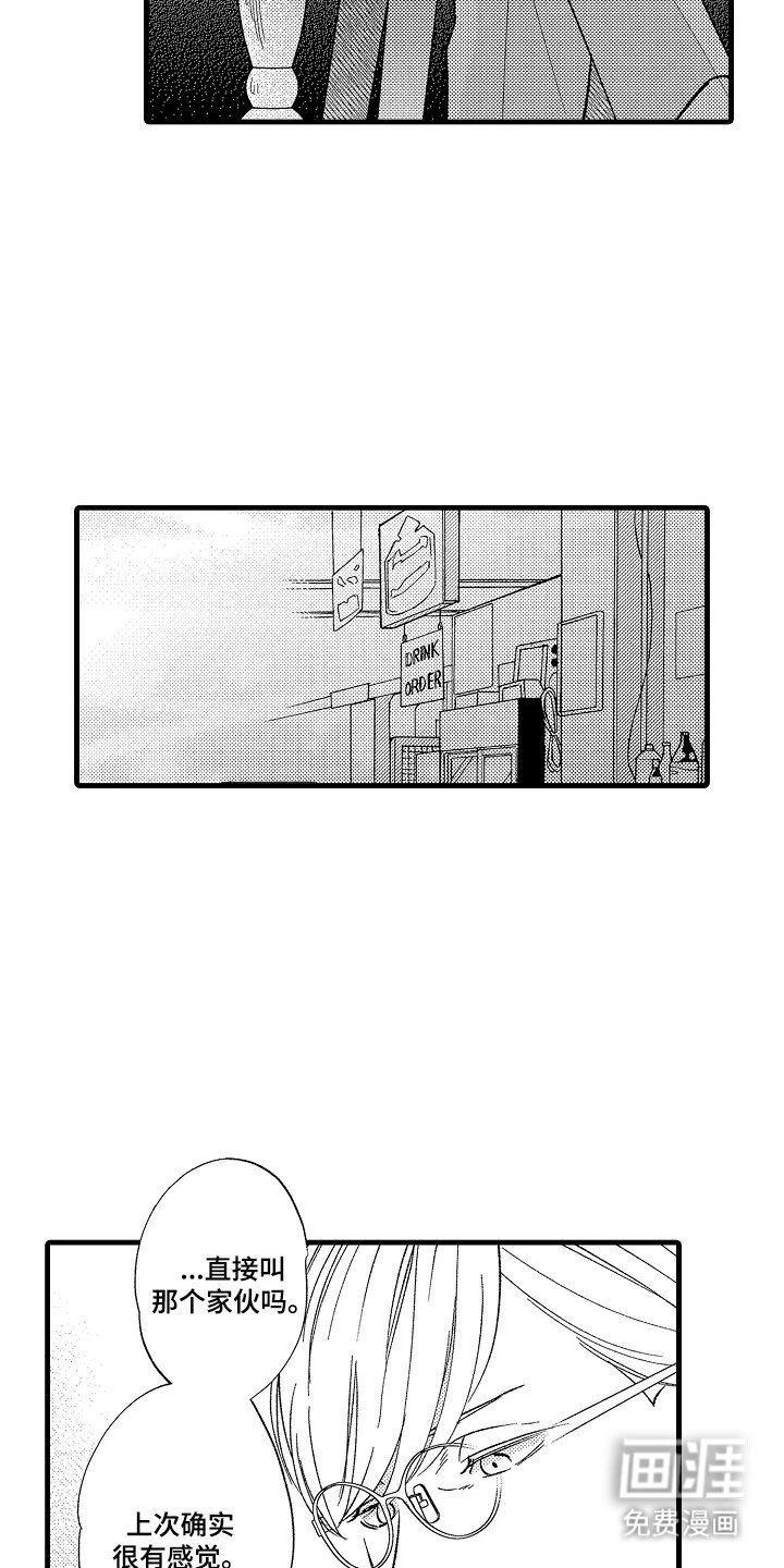第7章：更亲近