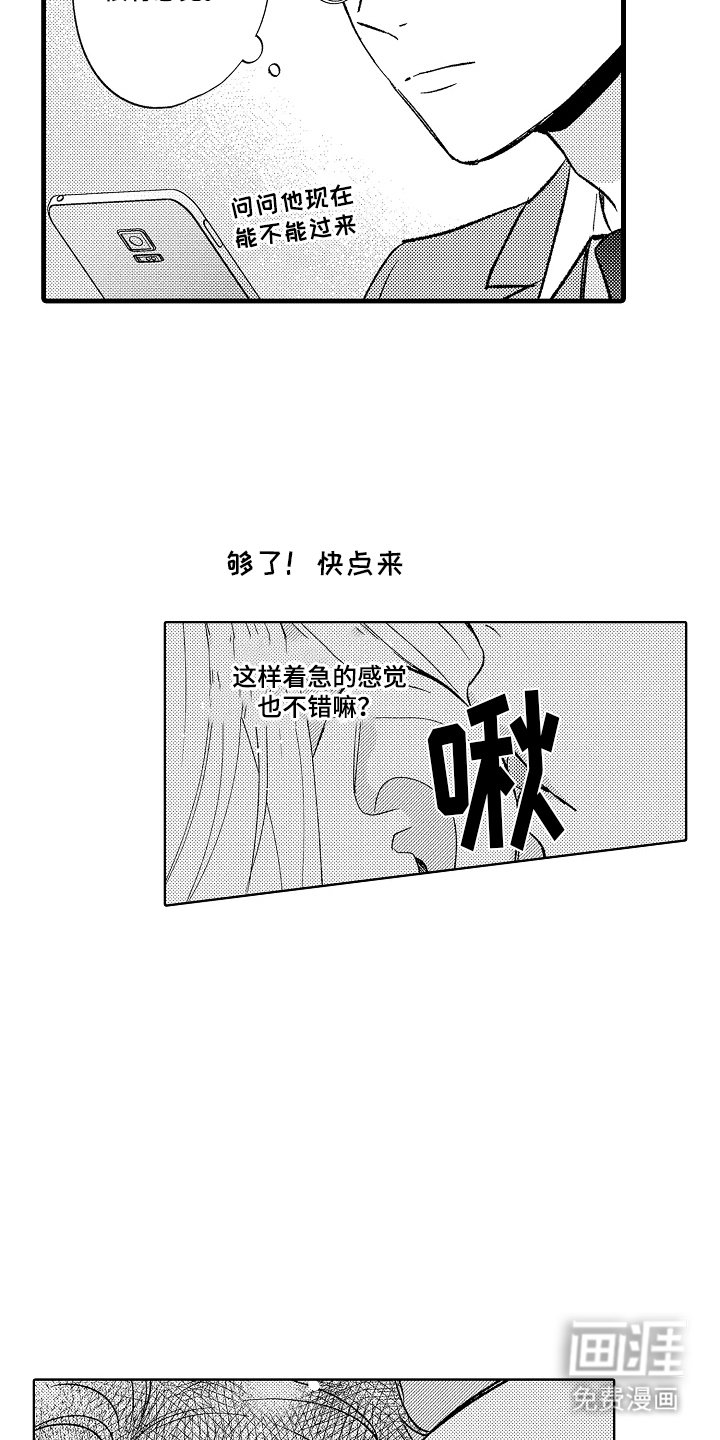 第7章：更亲近