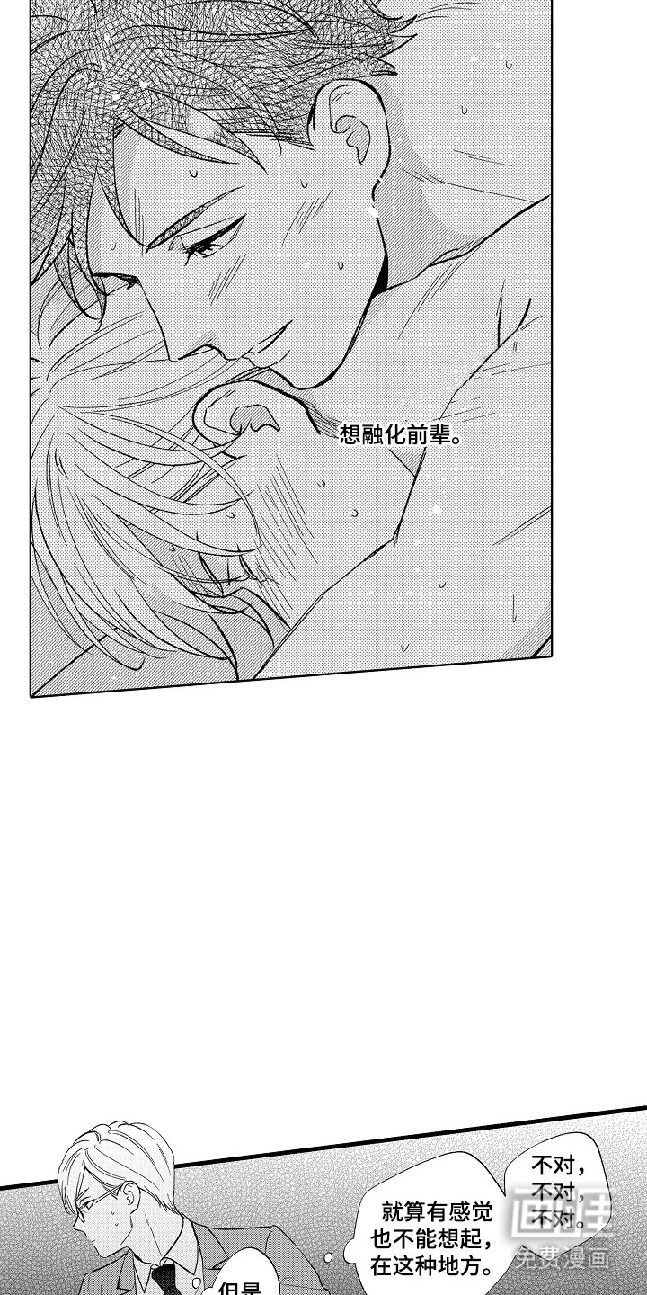 第7章：更亲近