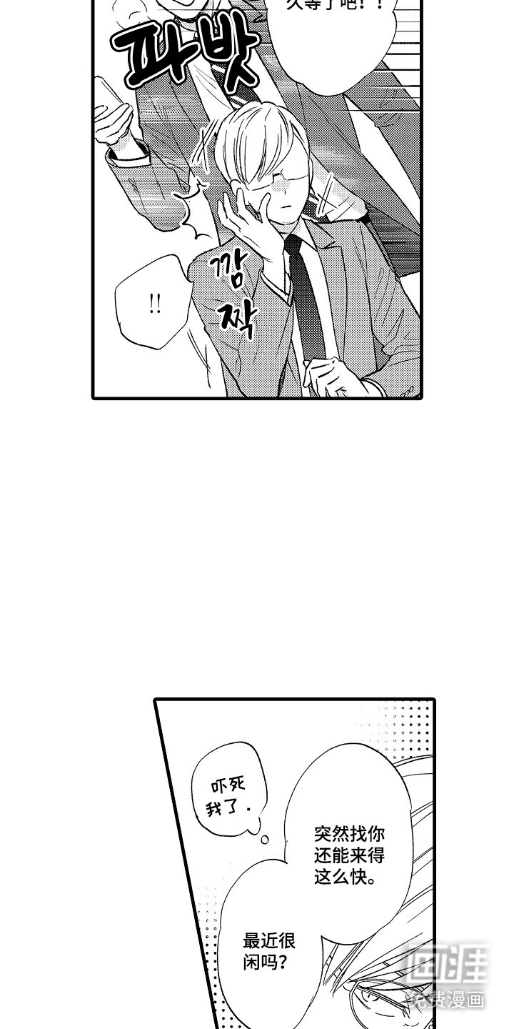 第7章：更亲近