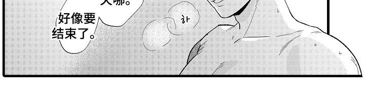 第7章：更亲近