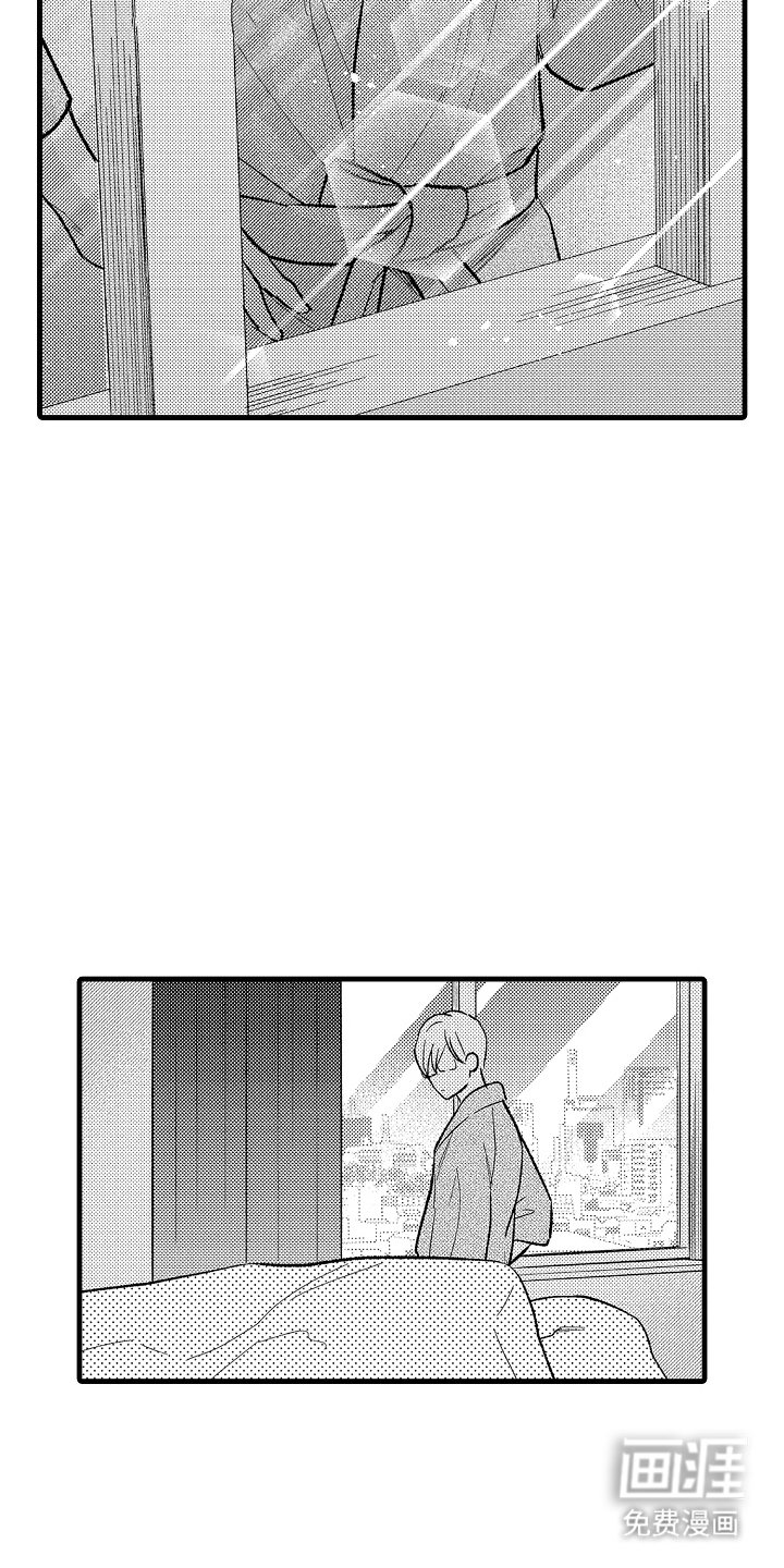 第8章：打乱我节奏