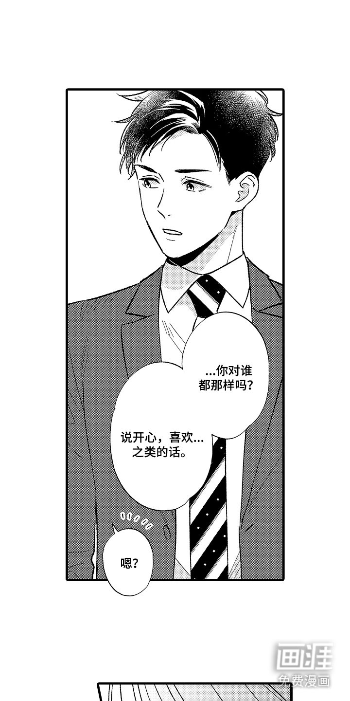 第9章：叫我名字