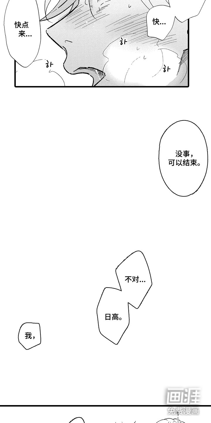 第9章：叫我名字