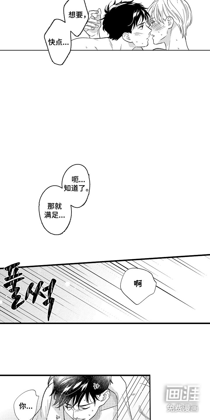 第9章：叫我名字