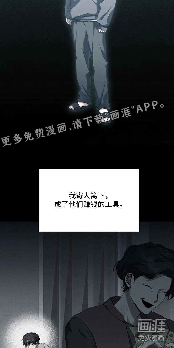 第1章：理想型