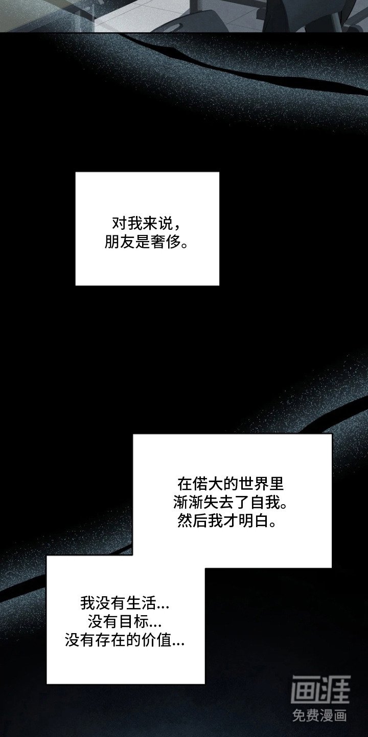第1章：理想型