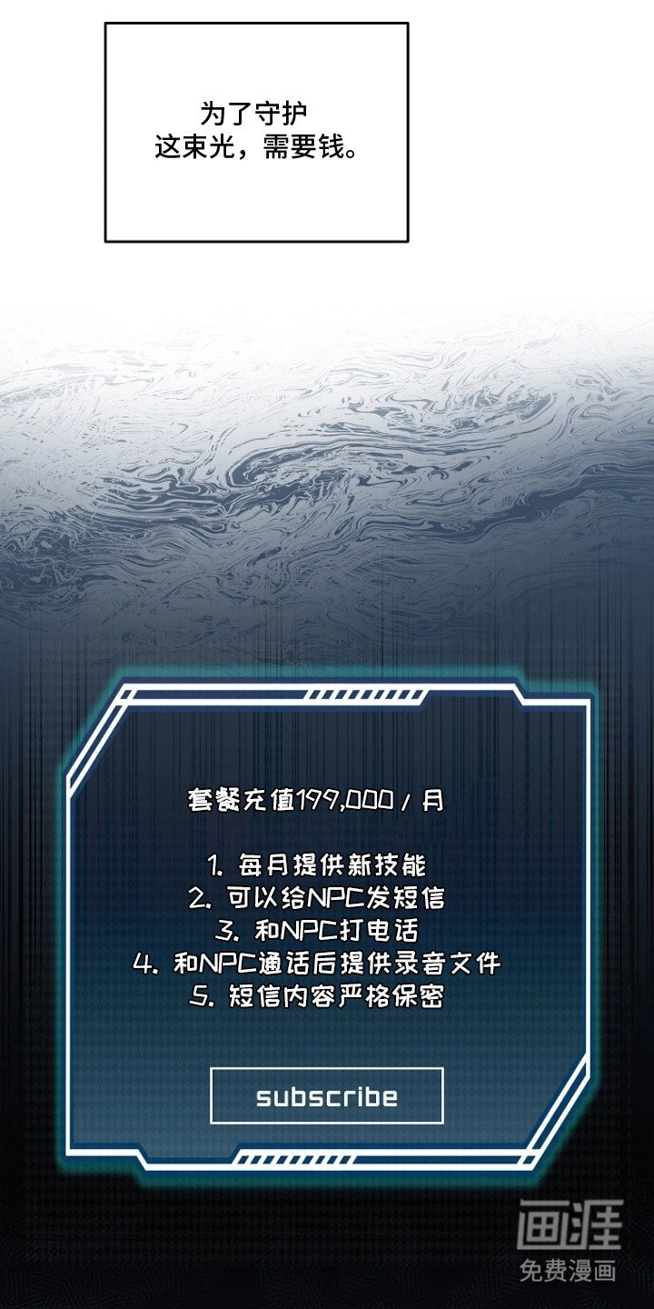 第1章：理想型
