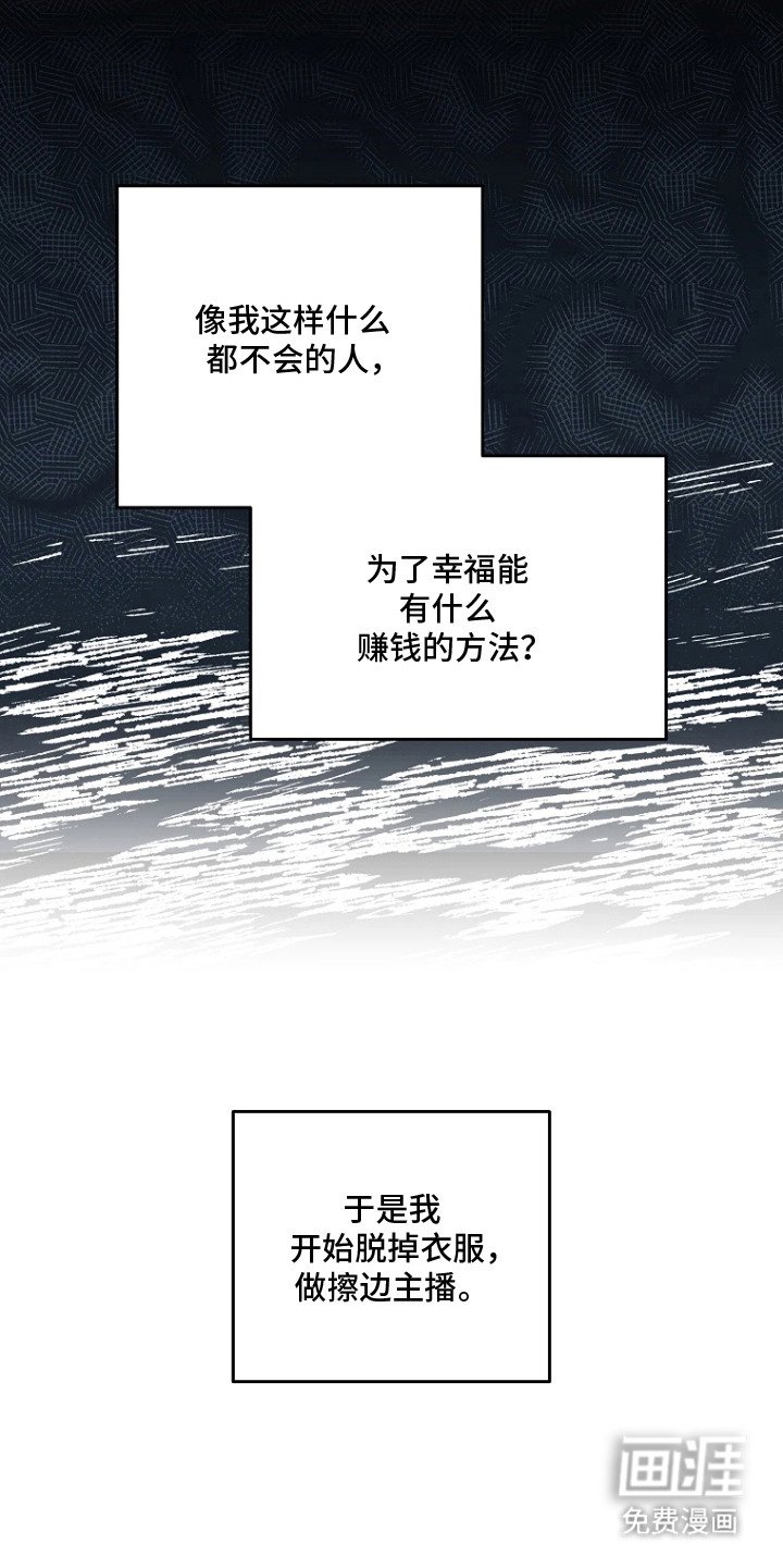 第1章：理想型