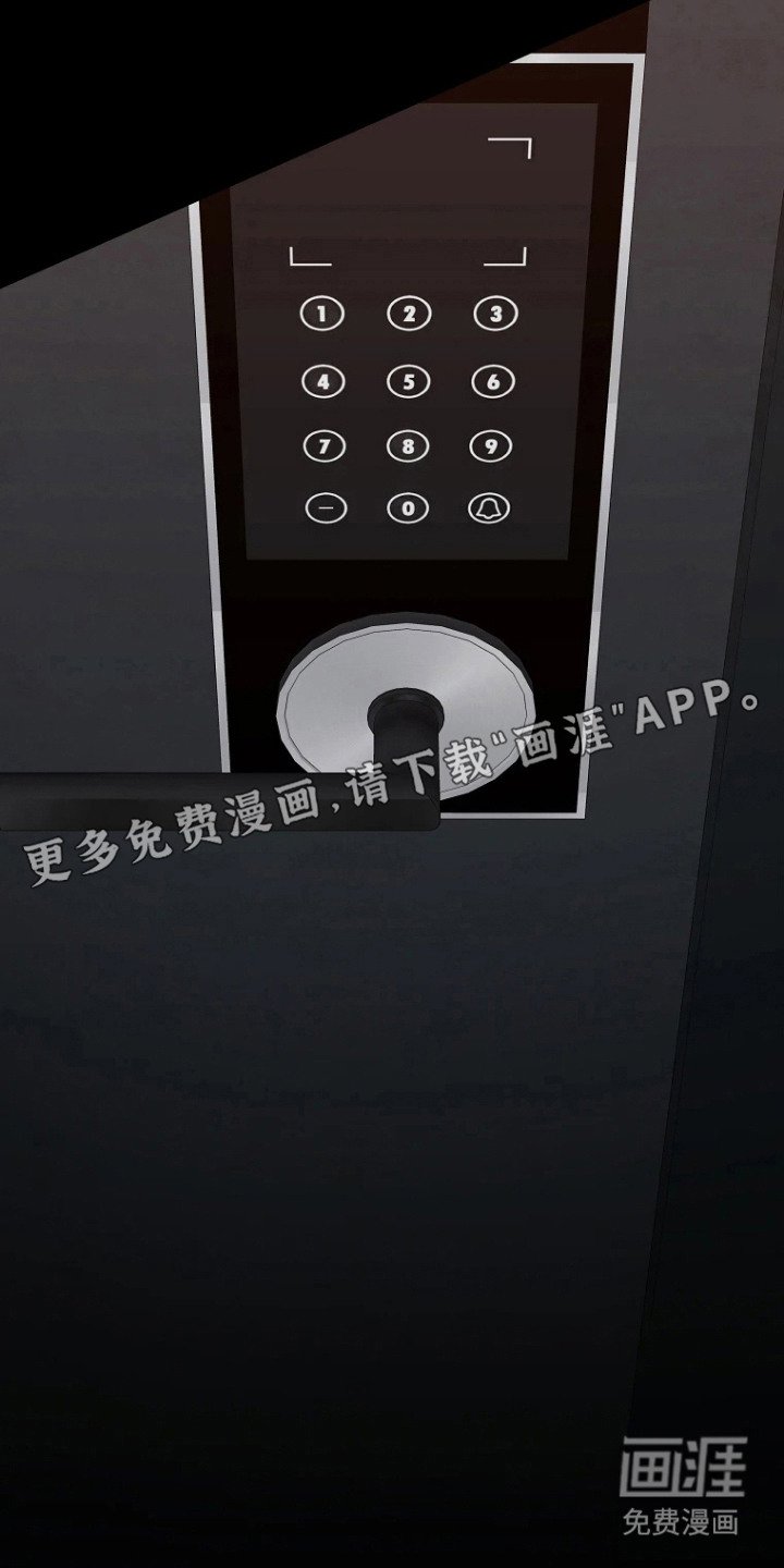 第10章：保安