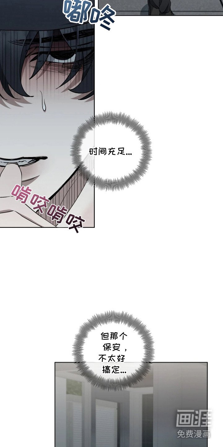 第10章：保安