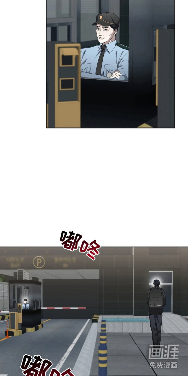 第10章：保安