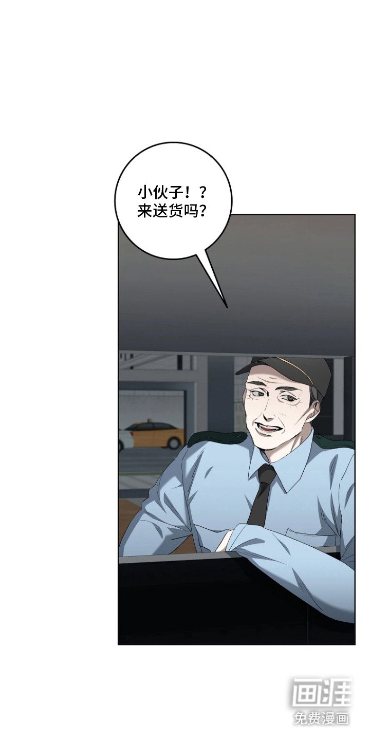 第10章：保安