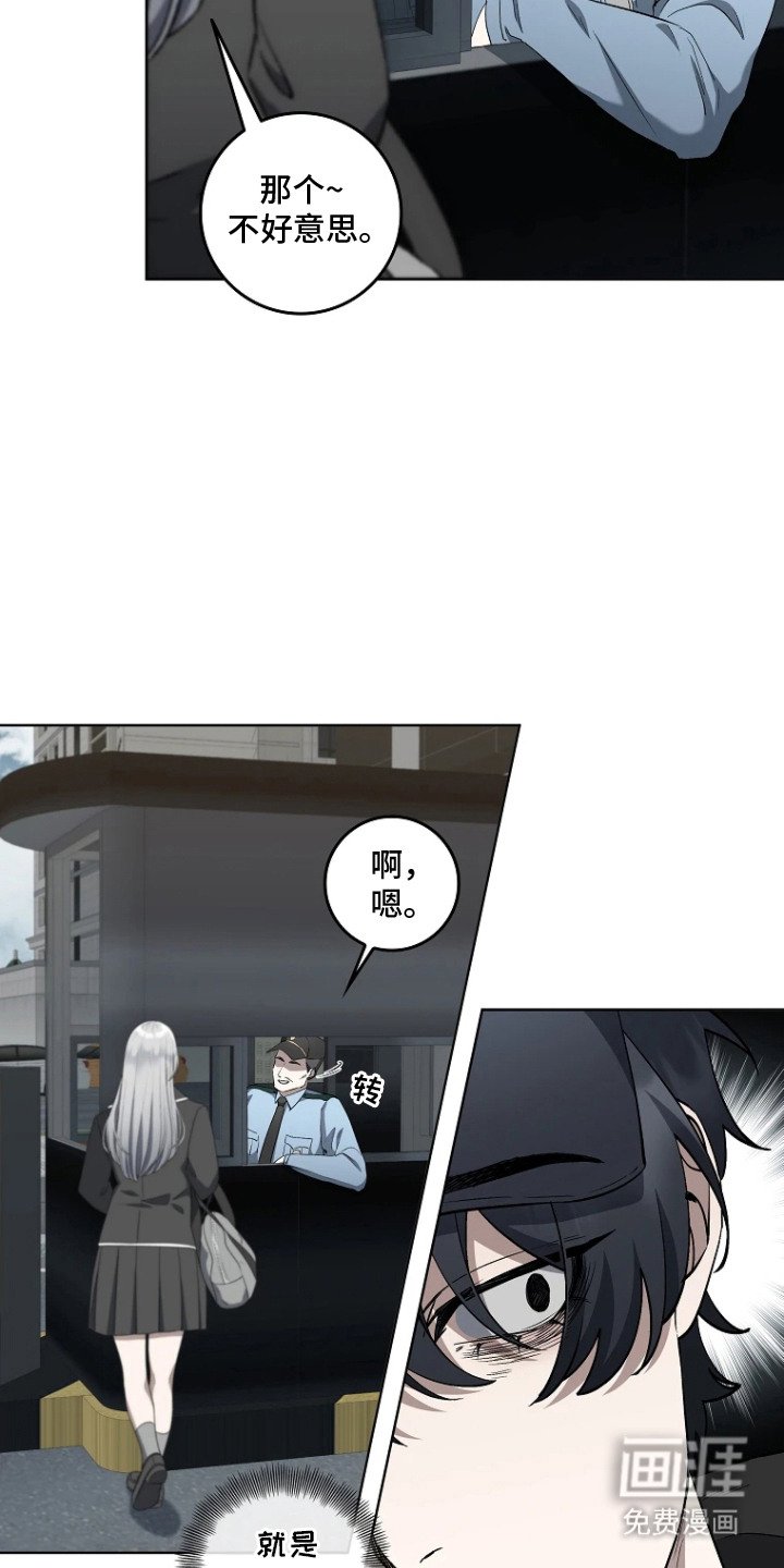第10章：保安