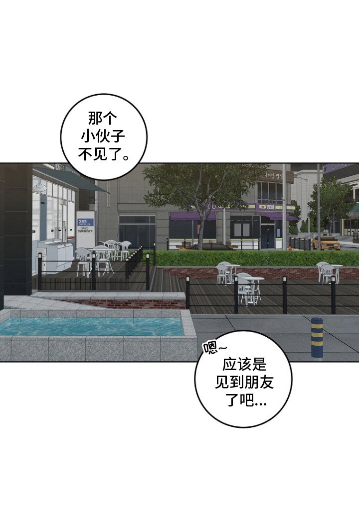 第10章：保安