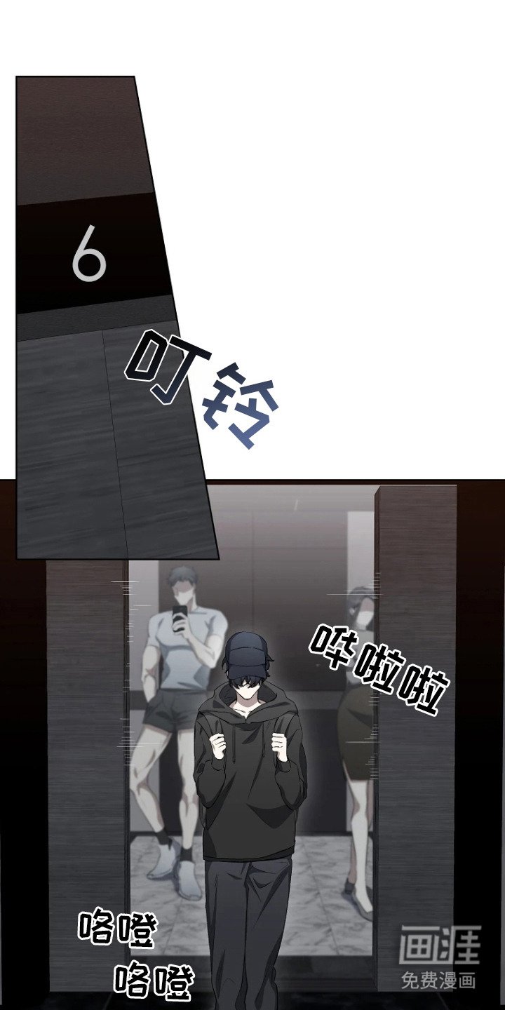 第11章：潜入