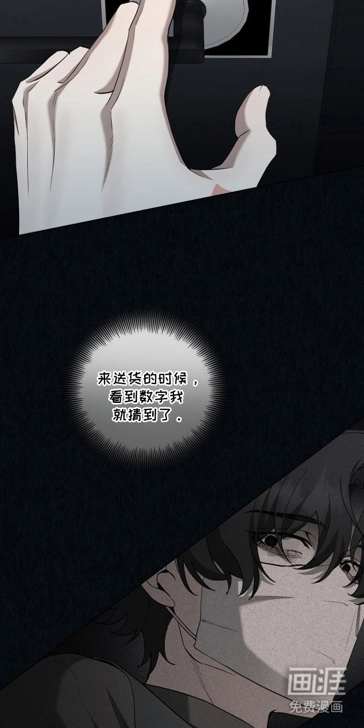 第11章：潜入